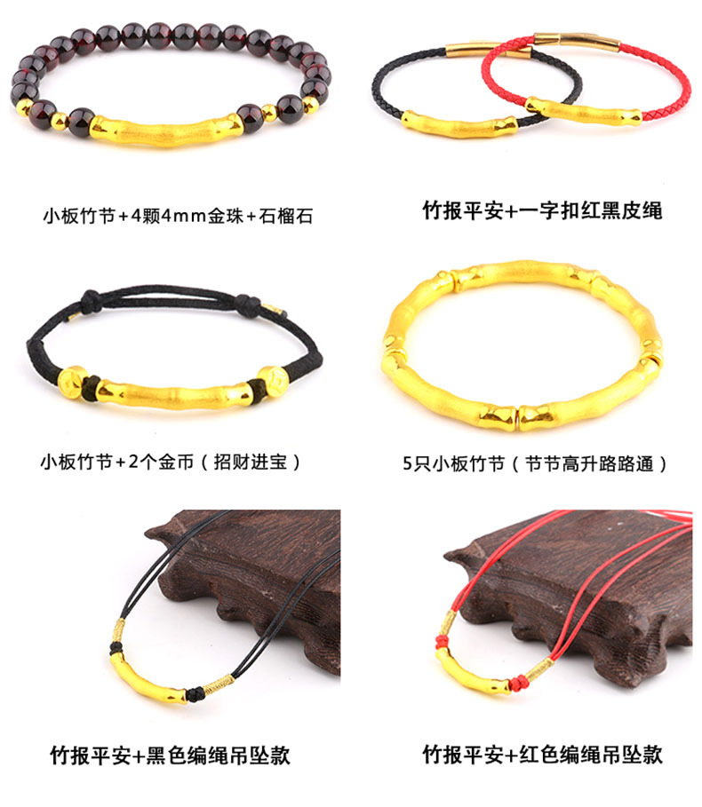 대나무 + 4 금 구슬 + 가넷