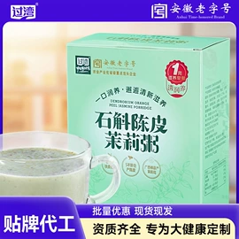 杂粮组合;代餐粉;大米