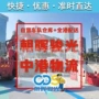 中山东莞跨境电子食品