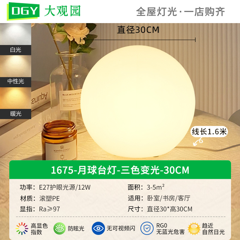 Lámpara de mesa para dormitorio Daguanyuan, lámpara de noche, regalo, lámpara de ambiente, decoración de escritorio cálida y romántica, luz nocturna 378L image 9