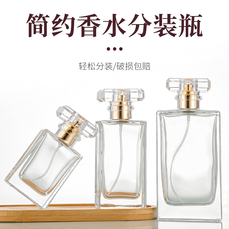 批发时尚扁方香水瓶按压喷雾瓶便携香水分装瓶高档化妆品玻璃瓶