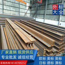 ���ڼӹ�A572GR50����H���W27*161��Fұ��ߴ��