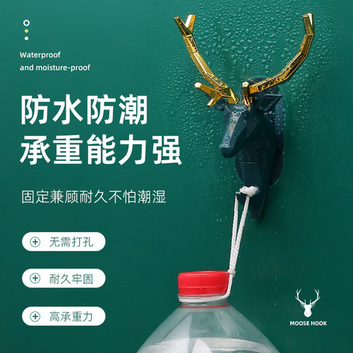Antler hooks, no punching, kitchen wall storage hooks, door hanging clothes sticky hooks, strong traceless bathroom sticky hooks