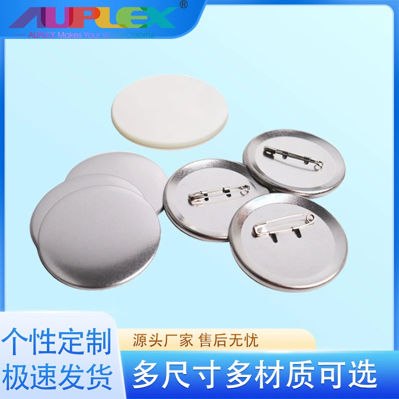 Пустой значок расходные материалы значок DIY значок Железный нижний значок жести значок рекламный значок