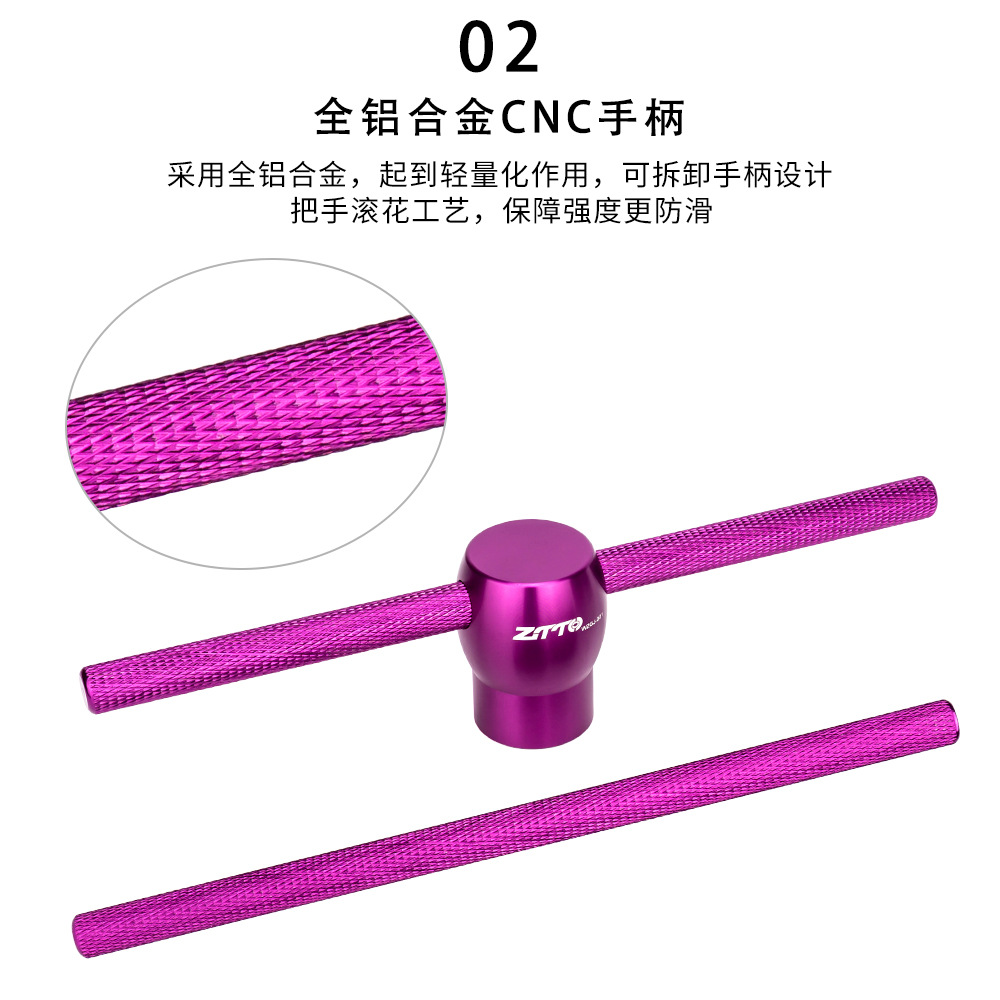 Instalación y desmontaje de juegos de cuencos de bicicleta de carretera de montaña ZTTO herramienta de desmontaje a presión universal eje central BB a presión