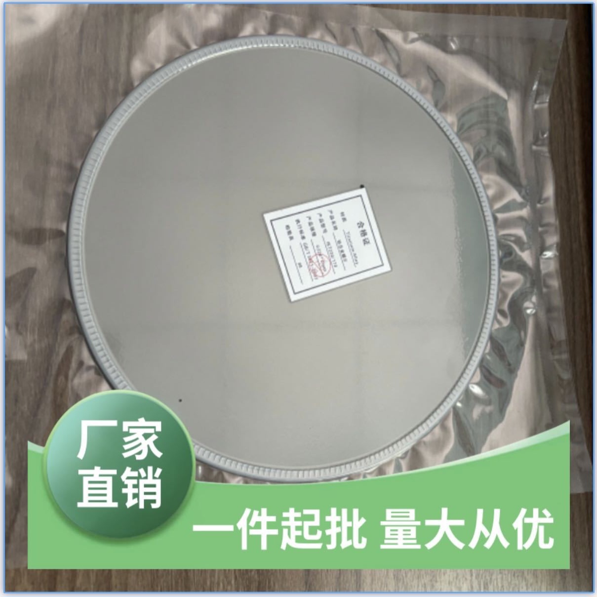 DC-75、IKT-230声波吹灰器膜片 钛合金膜片除尘设备专用 厂家直发