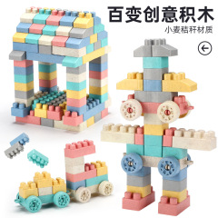子供の組み立てdiy大粒の積み木の底板の創意はプラスチックを配合して早く幼稚園の益智のおもちゃの卸売りを教えます。