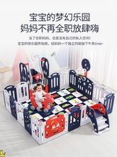 宝宝游乐场围栏儿童乐园设备小型家庭家用室内滑滑梯秋千婴儿游戏