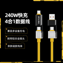 �ĺ�һ�๦��240W��侀��y�������m���O��iphone�A�鰲׿��늾�