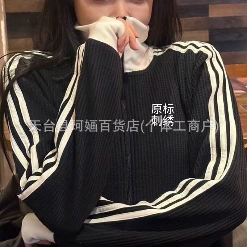 Spring and Autumn Three-Stripe Waffle Patchwork Stand Collar Jacket Striped Sports Retro Classic Embroidered Jacket for Men and Women Spring and Autumn Three-Stripe Waffle Patchwork Stand Collar Jacket Striped Sports Retro Classic Embroidered Jacket for Men and Women
