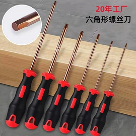 十字螺丝刀;卷尺;内六角扳手