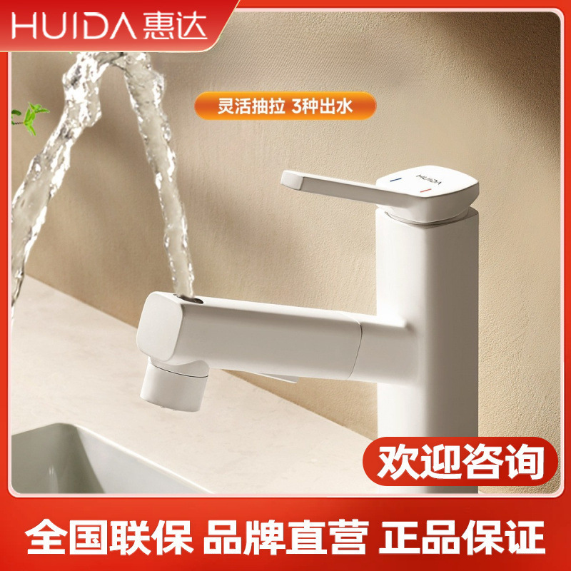 Huida Washbasin Pull-Out Hot and Cold Water Faucet White Countertop Bathroom Sink Faucet for Home Use Bc1 Huida Washbasin Pull-Out Hot and Cold Water Faucet White Countertop Bathroom Sink Faucet for Home Use Bc1