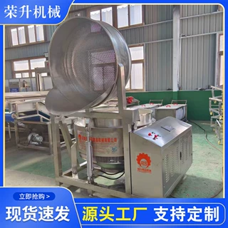 自动出料蒸煮锅 商用煮肉炖肉锅食品级不锈钢夹层锅 大型卤煮锅