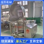 自动出料商用大型夹层锅