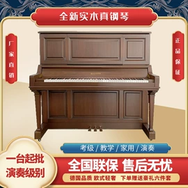 键盘类乐器;乐器配件