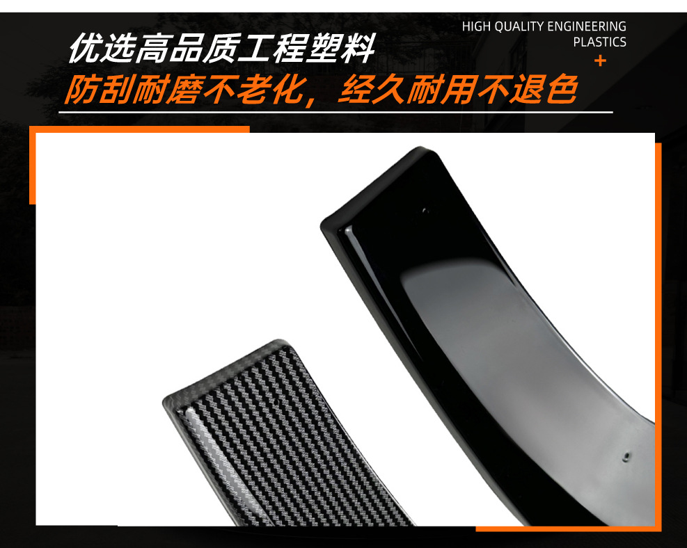 Fits Volkswagen Polo MK6.5 2022+ Standard Front Lip Spoiler Exterior