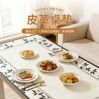 中古风餐桌垫复古轻奢高级感茶几桌布免洗防水防油防烫桌面保护垫
