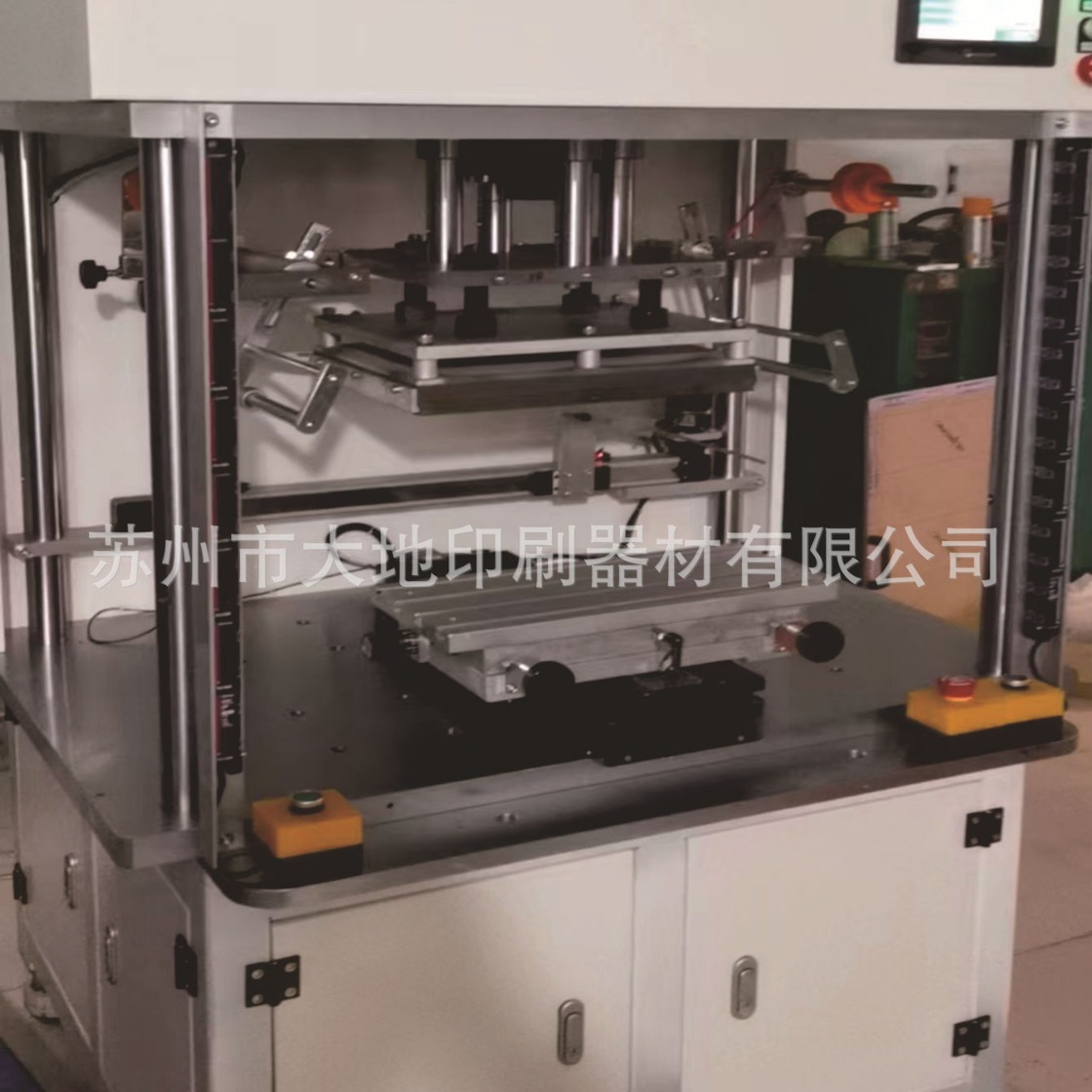 全电动伺服烫印机