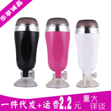 萬樂X5飛機杯免提男性自慰器具電動夾吸榨汁機自慰杯成人情趣性用