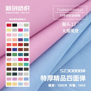 �غ�Ʒ���揗 145g��ܛ�������� ���m�B��ȹ�r��ѝ��������