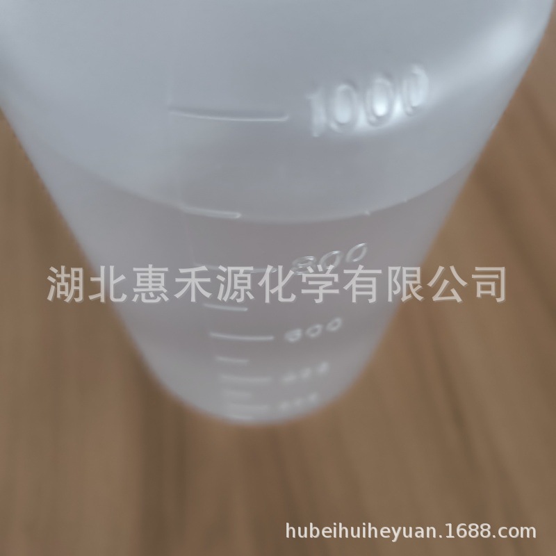 间溴三氟甲苯  3-氟三氟甲苯 CAS:401-80-9 染料农药医药中间体