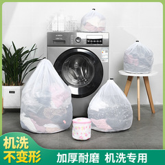 Drawstring laundry bag, fine mesh, coarse mesh, machine washable care bag, thickened mesh bag, large laundry mesh pocket drawstring, drop shipping