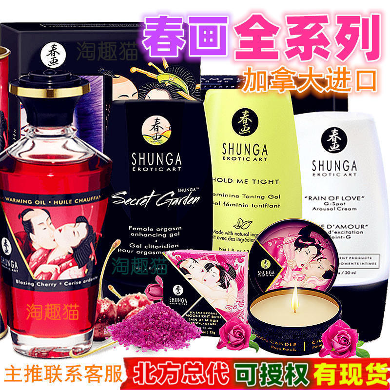 Spring Painting Female Pleasure Liquid Male Spray Human Lubricant Liquid Massage Essential Oil Sexy Candle