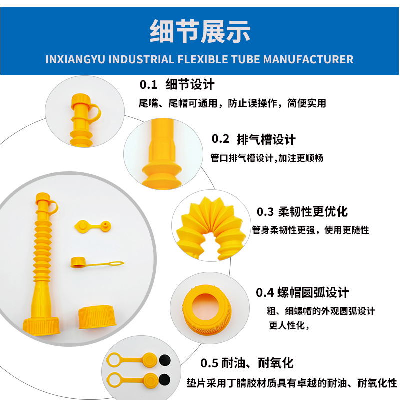 Cross-border car self-driving refueling pipe gallon barrel refueling pipe gas nozzle oil pot cap matching telescopic threaded pipe belt
