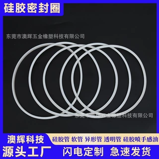 东莞厂家定制加工 发泡硅胶密封圈 饭盒发泡密封条来图来样制作