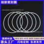 东莞制作定制发泡密封条