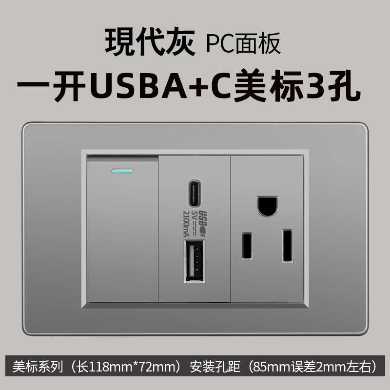 Sur americano gris estándar americano 1 interruptor 110 oculto 118 tipo Taiwán pared socket Vietnam comercio exterior panel