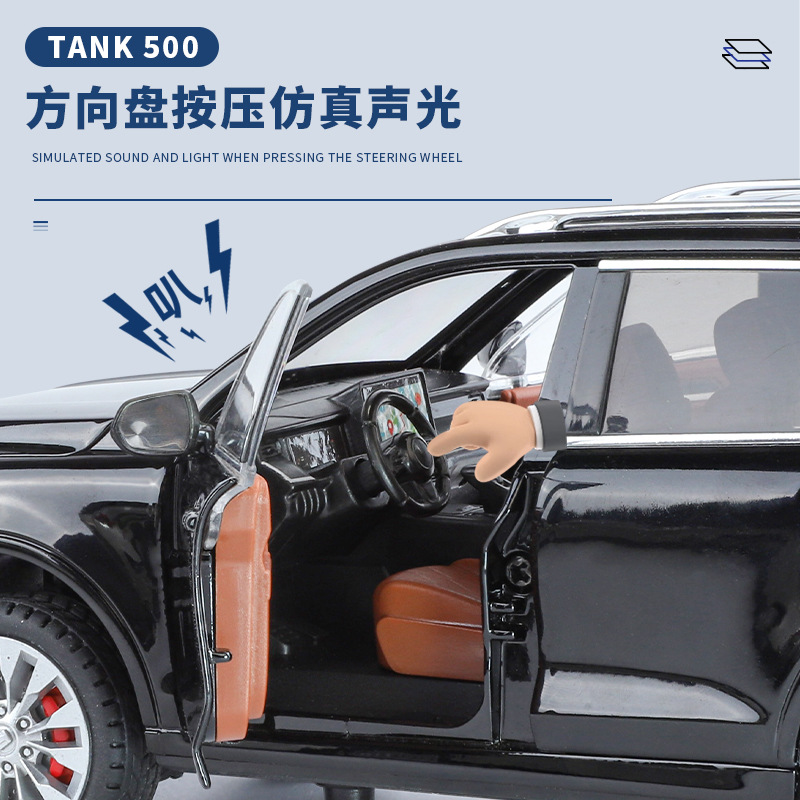 Simulación 1: 24 tanque 500 modelo de automóvil de aleación todoterreno adornos para el hogar efectos acústicos juguetes para niños al por mayor