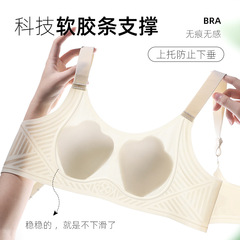 女性用シームレス下着、薄型、大きな胸、小さな胸、副胸縮小、たるみ防止、夏用超薄型クールソフトサポートブラ