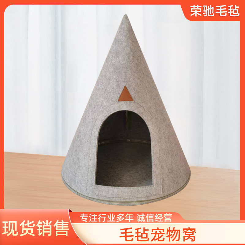 猫笼毛毡宠物窝半封闭可折叠拆洗宠物垫四季可用毛毡窝毛毡猫窝