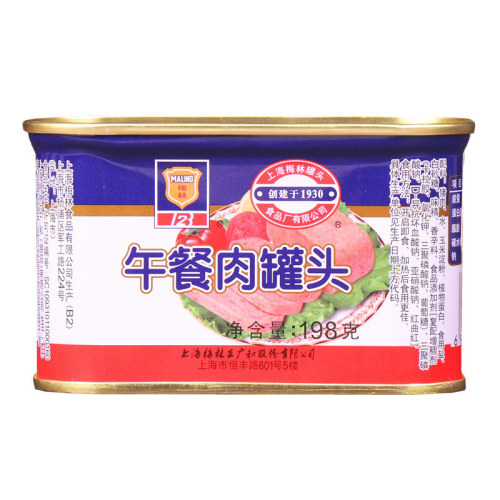 Merlin canned luncheon meat 198g hot pot ingredients hand pancake sandwich instant noodles partner ready-to-eat ham sausage