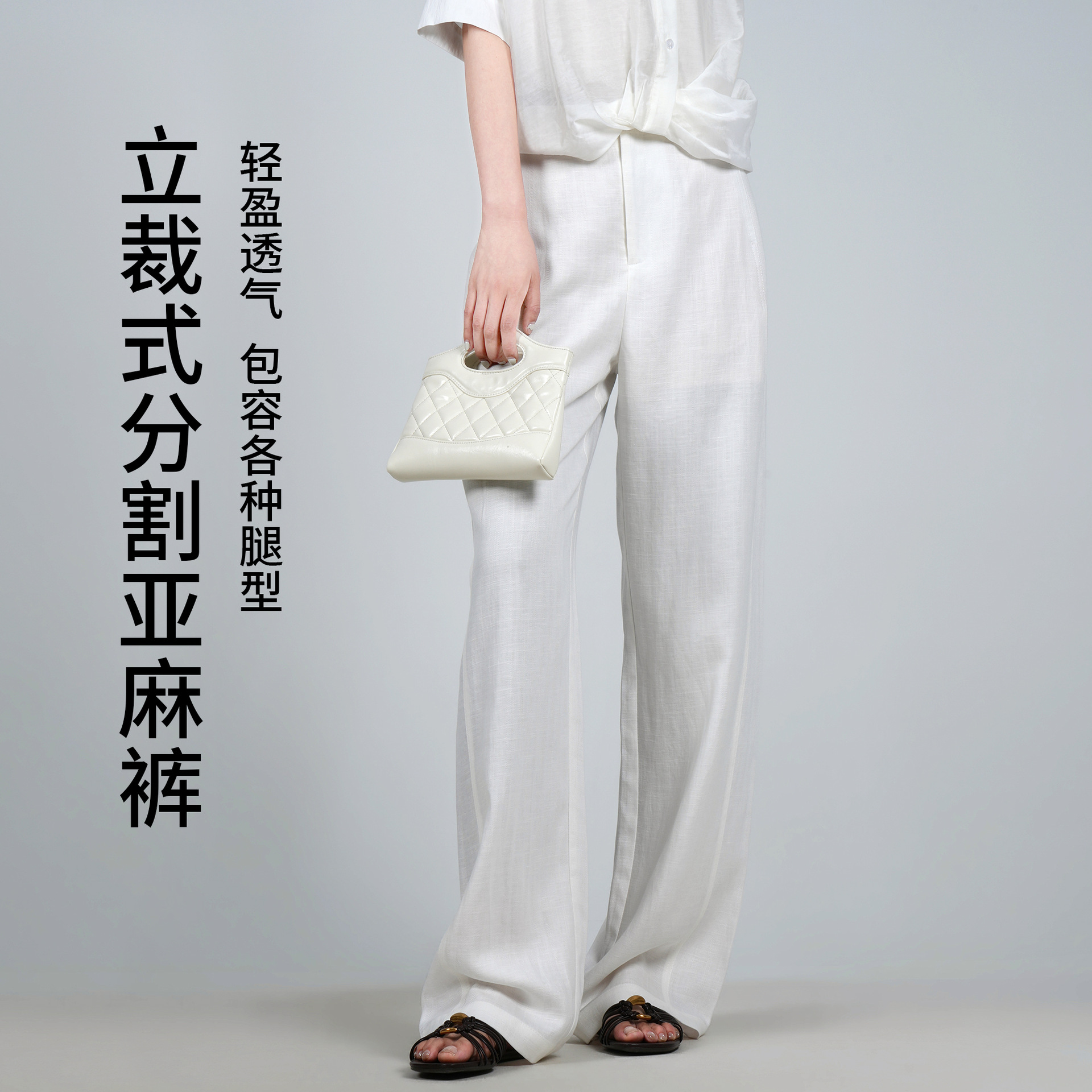 【Upgraded Waist-Hanging Pants】Summer High-Waisted Fashionable Versatile Loose Slimming Straight Wide-Leg Casual Pants