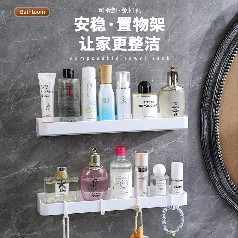 Household Punch-Free Storage Rack Bathroom Washstand Wall-Mounted Storage Rack for Toiletries Storage Rack