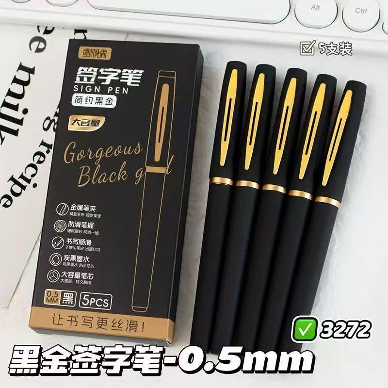 箱入り大容量ハイエンド太字ゲルペン 1.0 ビジネスオフィス署名ペン 0.5 学生試験練習 0.7|undefined