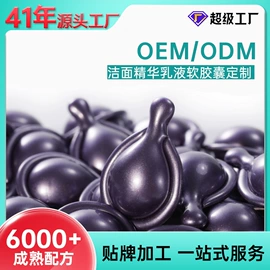 液态精华;精华油;面霜