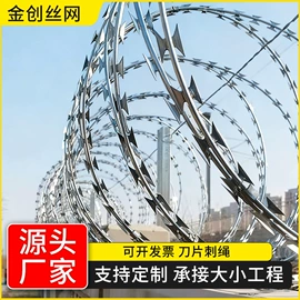 护栏网;防护栏;金属丝绳