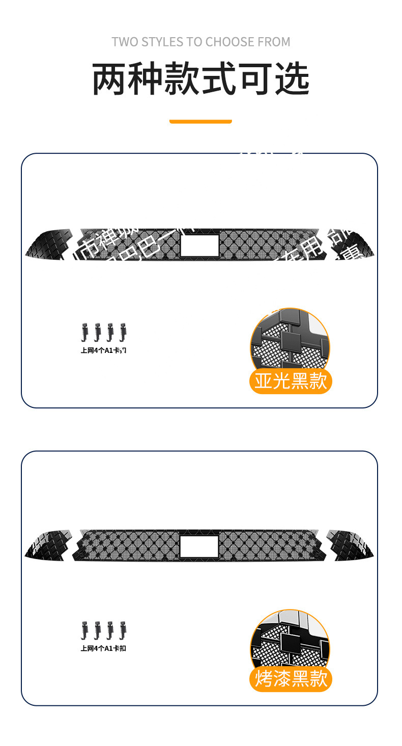 Suitable for Toyota Platinum 3X Integrated Welding Car Insect-Proof Net Front Grille Special Modification Decorative Strip Accessories