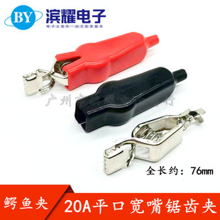 20A�������o���{�~�A��ƽ�ڌ�����X�A ���yԇ늾��Ӿ�늊A