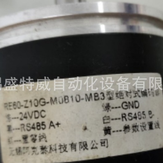 全新原装 RE60-Z10G-M0810-MB3 阿克泰绝对式编码器