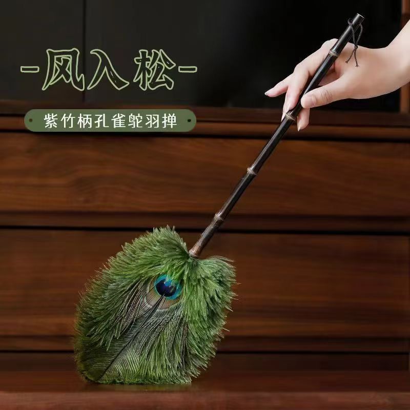 Peacock Ostrich Duster High-End Feather Duster Retro Anti-Static Household Encrypted Cleaning Dust Sweeping Artifact Dust Removal