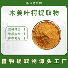 ľ���~����ȡ�� ľ���~�·�  ��NҎ�� ˮ���� Ʒ�|���� �L�ڹ���