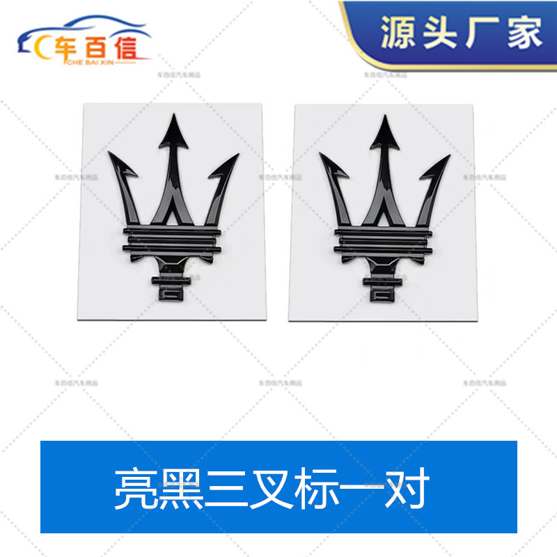 Applicable to Maserati Maserati English standard Ghibli Q4GTS rear tail standard modified car standard