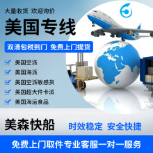 国际物流搬家到英国美国加拿大澳洲集运转运欧洲空海运超大件包税