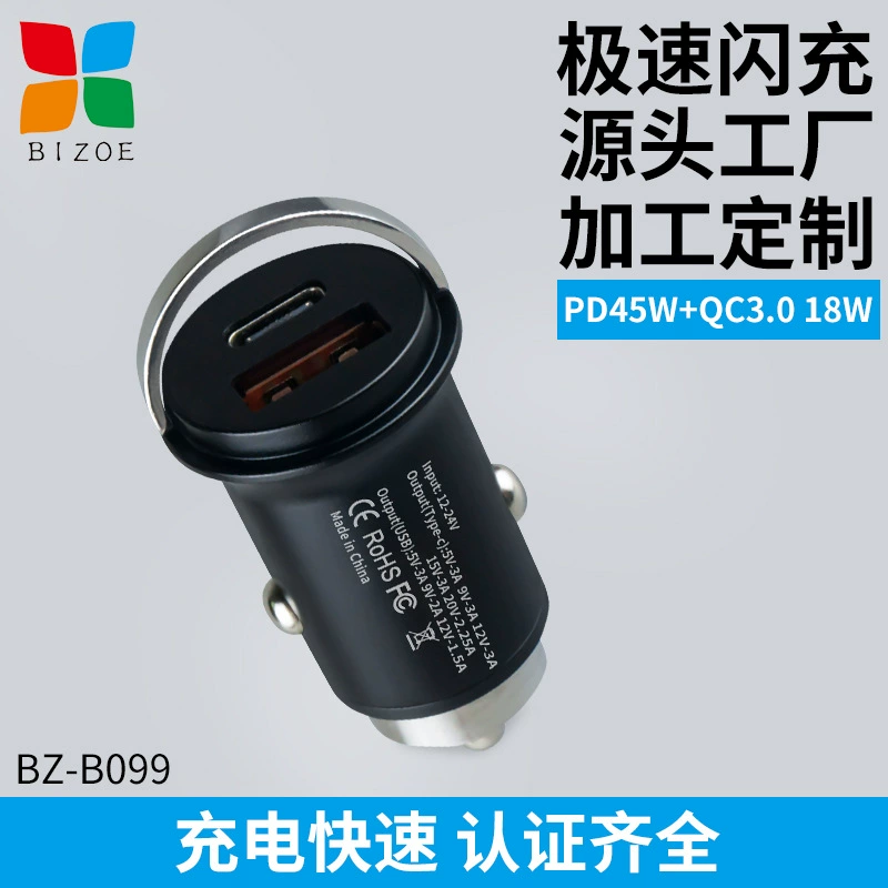 Новый кросс-бордер PD45W+QC3.0 быстрая зарядка автомобильное зарядное устройство держатель кольцо полностью сертифицировано прямая продажа с завода