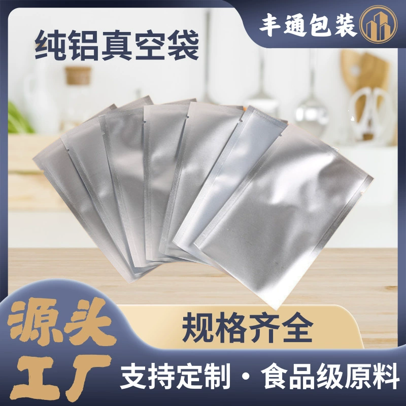Печатная чистая алюминиевая фольга плоская пищевая вакуумная сумка для приготовления пищи