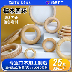メーカーの原木色の木の輪の子供の歯磨きのおもちゃのケヤキの円環の木製のつり革の手提げのカーテンの木の輪の卸売り